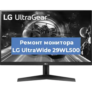 Замена разъема HDMI на мониторе LG UltraWide 29WL500 в Белгороде
